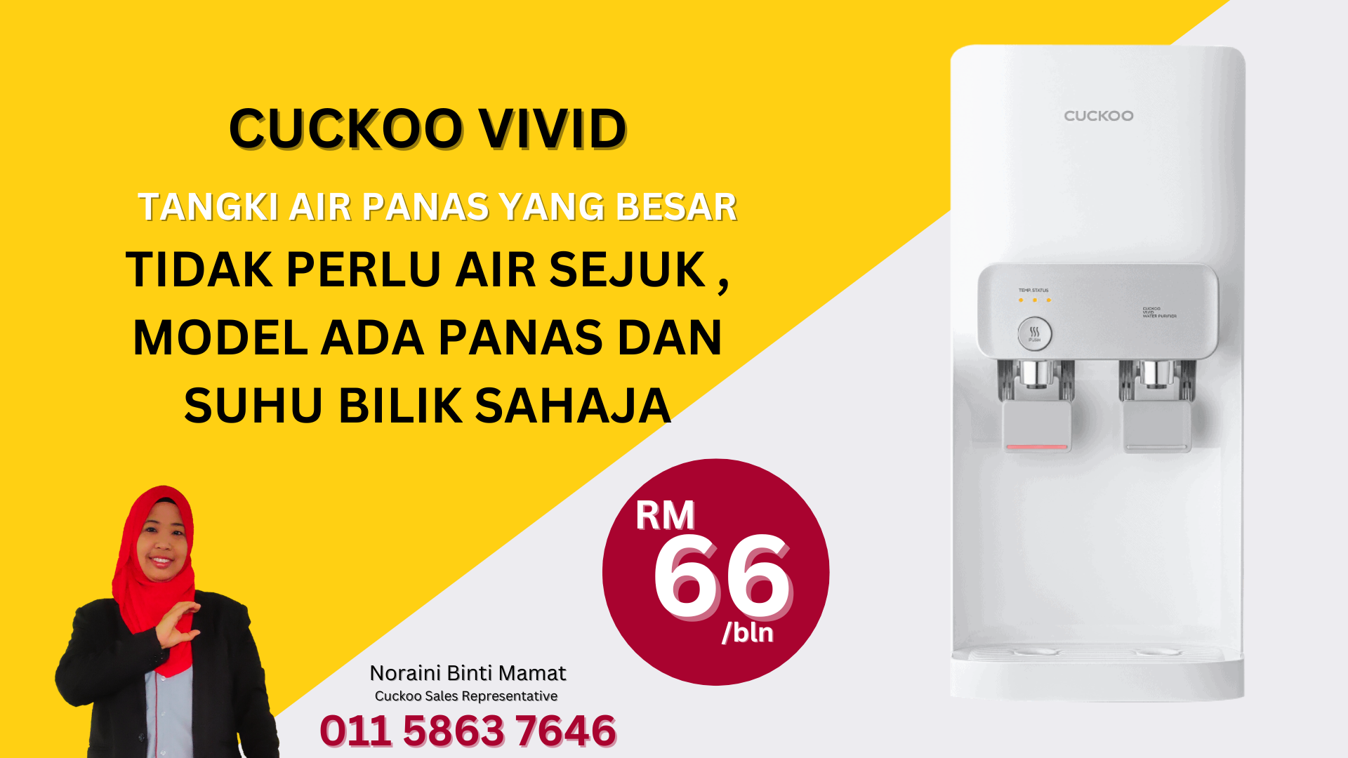 Cuckoo VIVID