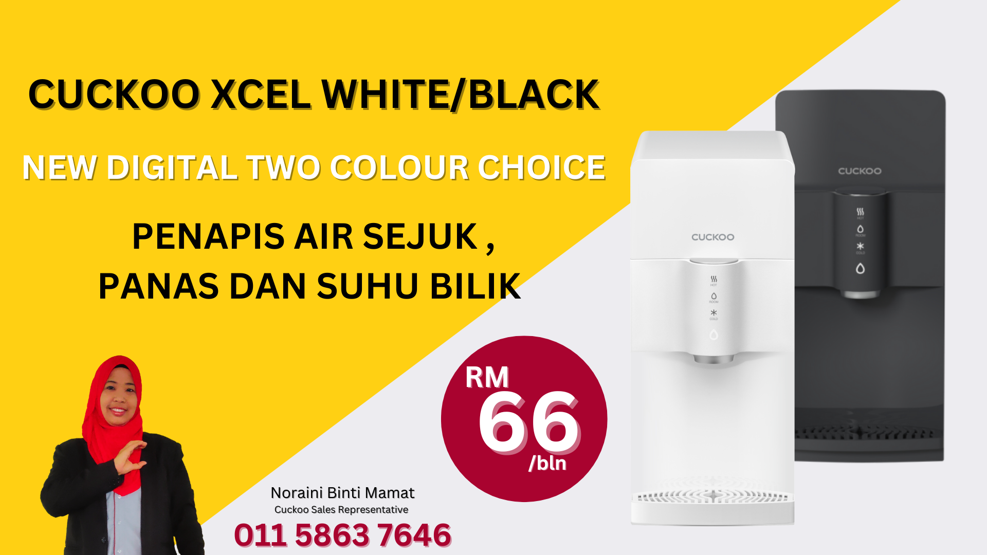 Cuckoo Xcel